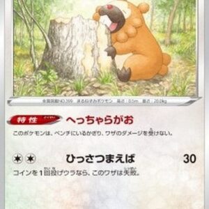 Pokemon Bidoof Japanese