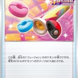 Pokemon Power Tablet Japanese