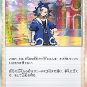 Pokemon Adaman Japanese