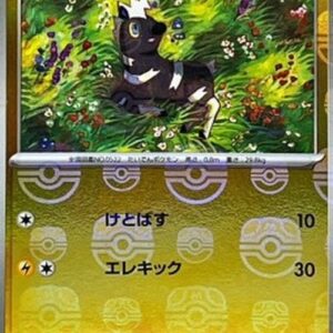 Pokemon Blitzle Japanese