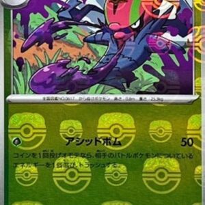 Pokemon Accelgor Japanese