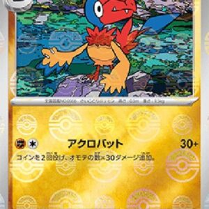 Pokemon Archen Japanese