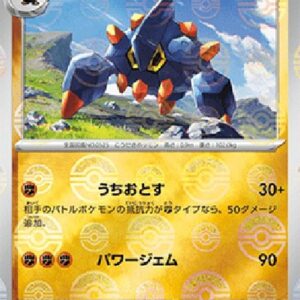 Pokemon Boldore Korean