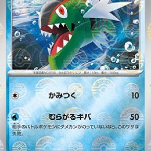 Pokemon Basculin Japanese