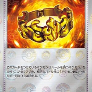 Pokemon Brave Bangle Japanese