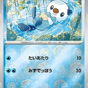 Pokemon Oshawott Japanese
