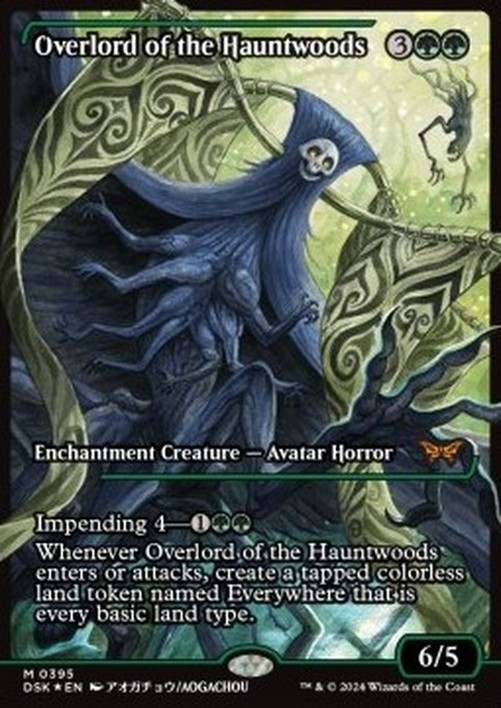 Magic: The Gathering Overlord of the Hauntwoods (V.2)