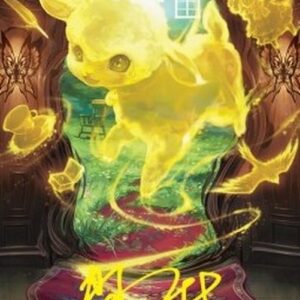 Magic: The Gathering Art Series: Enduring Innocence (V.2)