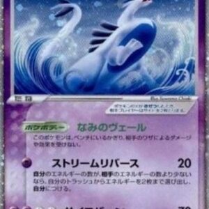 Pokemon Lugia ex Japanese