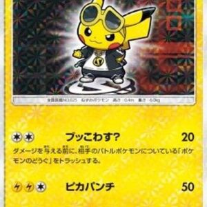Pokemon Pretend Boss Pikachu - Team Skull Japanese