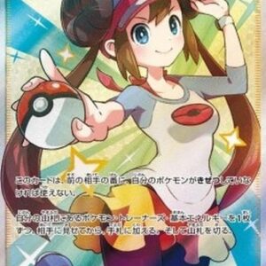 Pokemon Rosa Japanese
