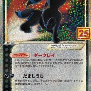 Pokemon Umbreon Gold Star T-Chinese