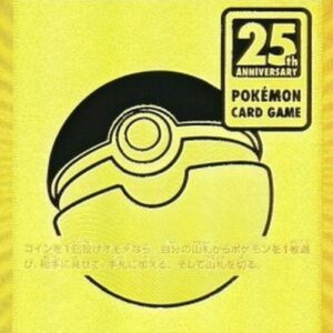 Pokemon Poke Ball Japanese