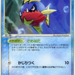 Pokemon Carvanha Japanese