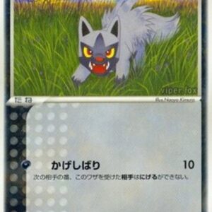 Pokemon Poochyena Japanese