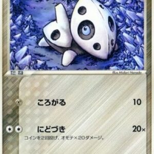 Pokemon Aron Japanese