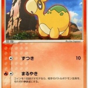 Pokemon Numel Japanese