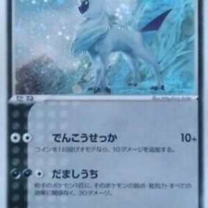 Pokemon Absol Japanese