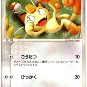 Pokemon Meowth Japanese