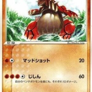 Pokemon Groudon Japanese