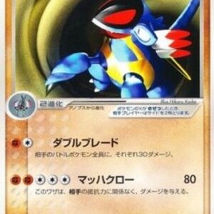 Pokemon Armaldo ex Japanese