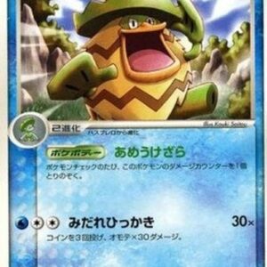 Pokemon Ludicolo Japanese