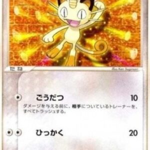 Pokemon Meowth Japanese