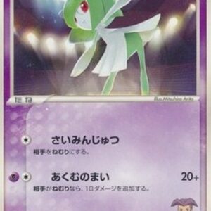 Pokemon Butler's Kirlia Japanese