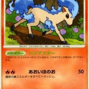 Pokemon Ponyta Lv.17 Japanese
