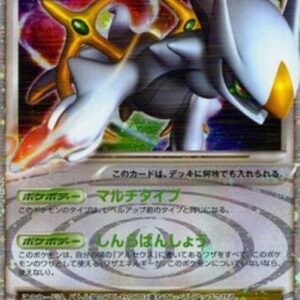 Pokemon Arceus LV.X Japanese