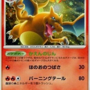 Pokemon Charizard Lv.60 Japanese