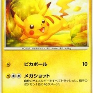 Pokemon Pikachu Lv.17 Japanese