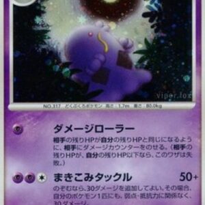 Pokemon Swalot Lv.40 Japanese