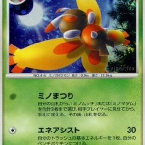 Pokemon Mothim Lv.43 Japanese