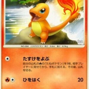 Pokemon Charmander Lv.13 Japanese