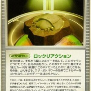 Pokemon Dome Fossil Japanese