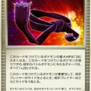 Pokemon Expert Belt Japanese