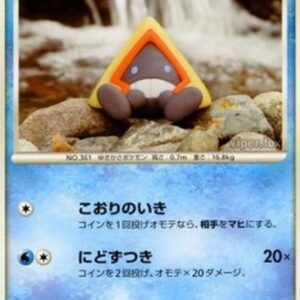 Pokemon Snorunt Lv.16 Japanese