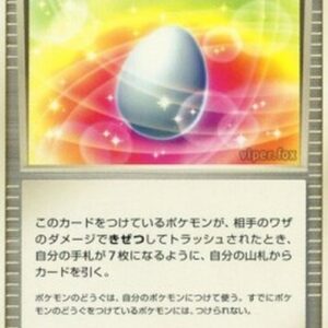 Pokemon Lucky Egg Japanese