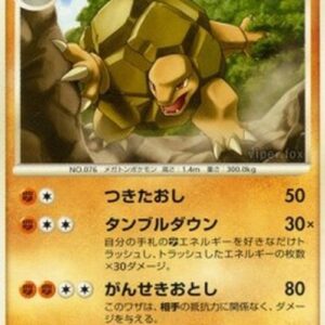 Pokemon Golem Lv.56 Japanese