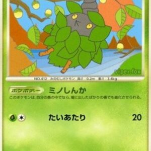 Pokemon Burmy Plant Cloak Lv.11 Japanese