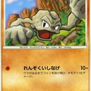 Pokemon Geodude Lv.14 Japanese