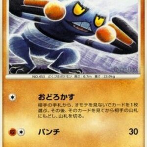 Pokemon Croagunk Lv.15 Japanese