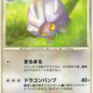 Pokemon Shelgon Lv.34 Japanese