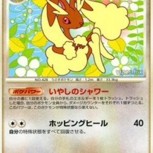 Pokemon Lopunny Lv.40 Japanese