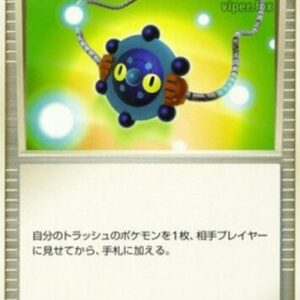 Pokemon Rescue Japanese