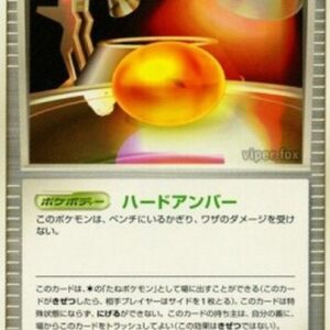 Pokemon Old Amber Japanese
