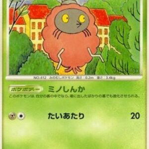 Pokemon Burmy Trash Cloak Lv.11 Japanese