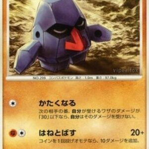 Pokemon Nosepass Lv.13 Japanese