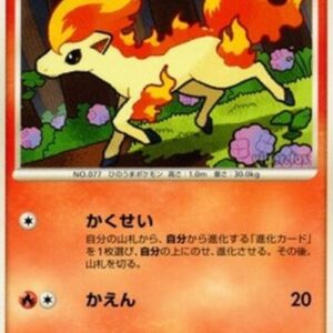Pokemon Ponyta Lv.8 Japanese